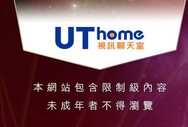 影音視訊聊天室本網站包含限制級內容，未成年不得瀏覽